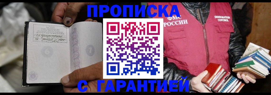 временная регистрация адрес в Когалыме