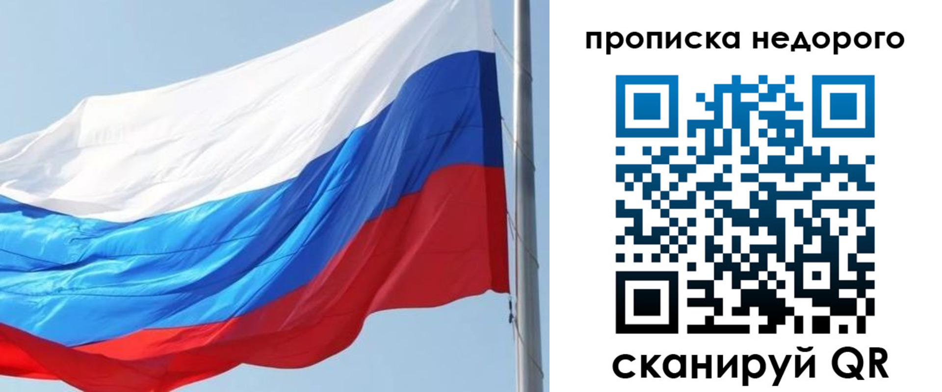 миграционный учет в Когалыме
