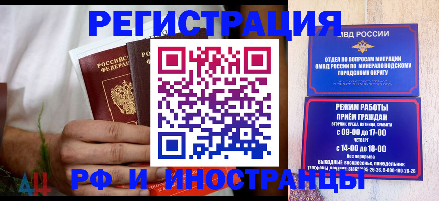 регистрация для школы в Когалыме