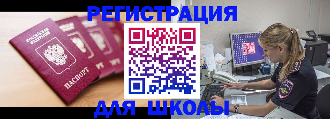 временная регистрация госуслуги в Когалыме