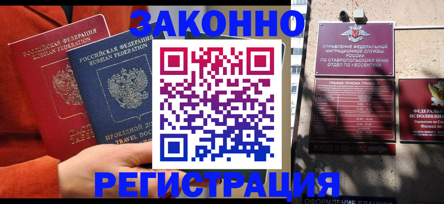временная регистрация госуслуги в Когалыме