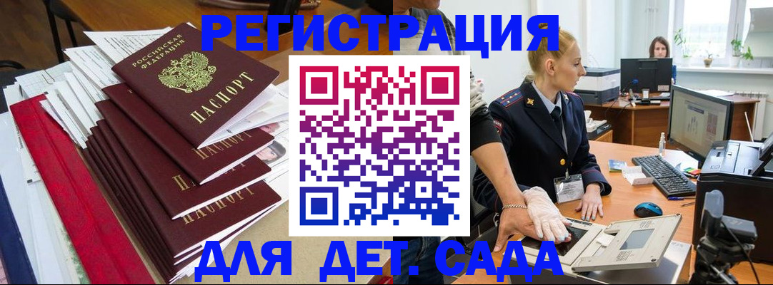 прописка для работы в Когалыме