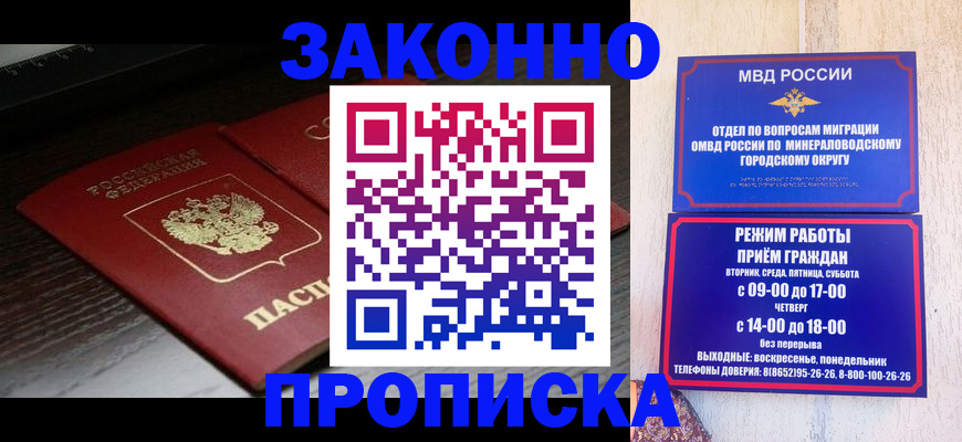 найти адрес прописки в Когалыме